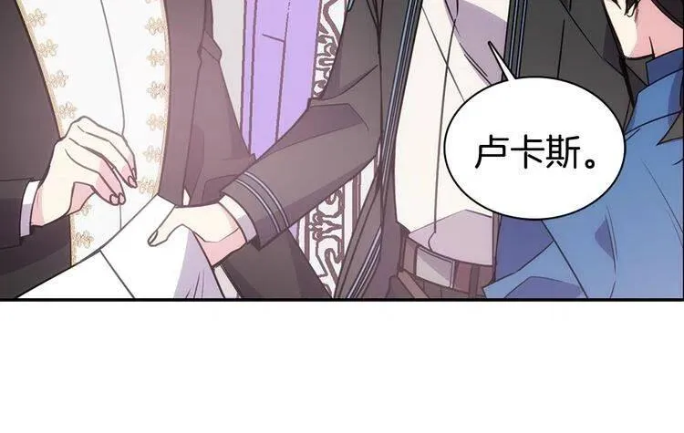 第67话 粉碎阴谋 第103页