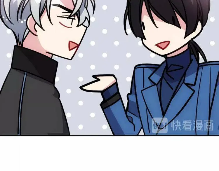 第67话 粉碎阴谋 第108页
