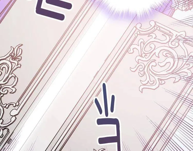 第67话 粉碎阴谋 第120页