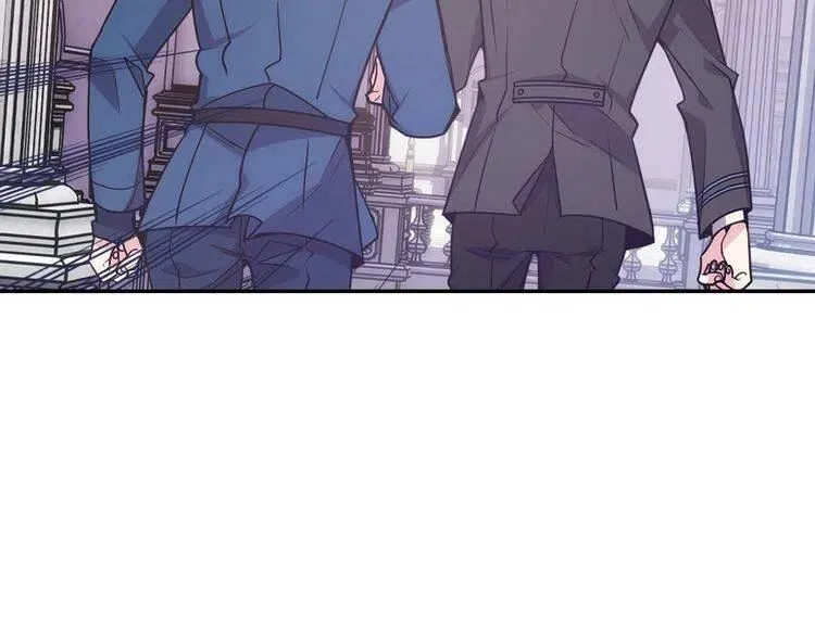 第67话 粉碎阴谋 第123页