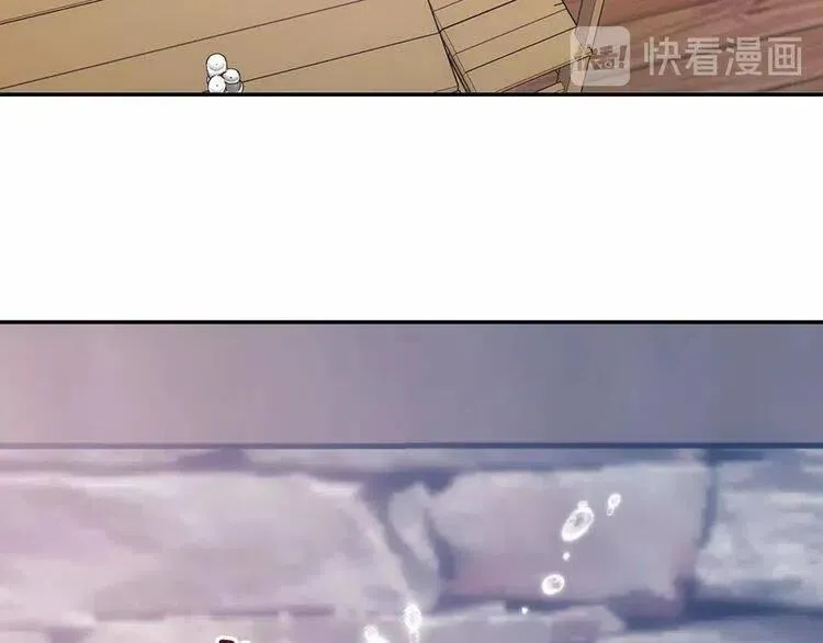 第67话 粉碎阴谋 第126页