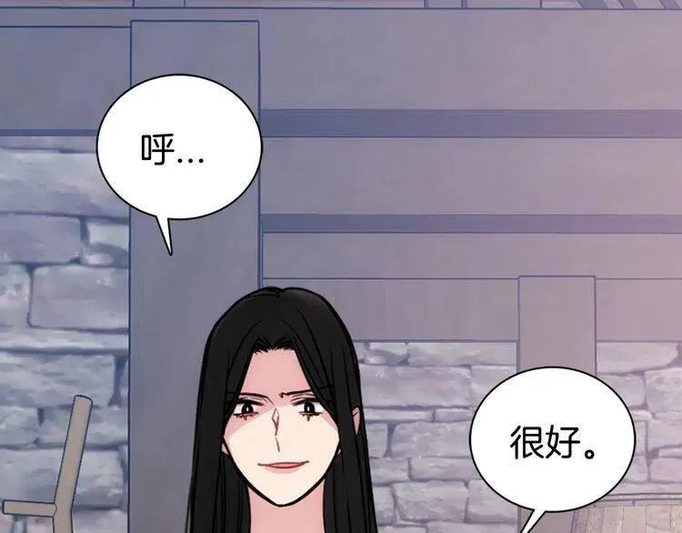 第67话 粉碎阴谋 第129页