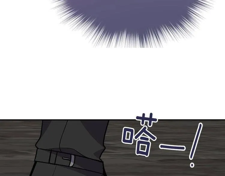 第67话 粉碎阴谋 第136页