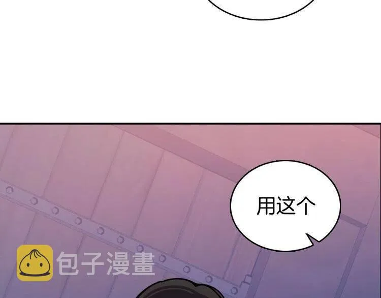 第66话 公爵的危机 第8页