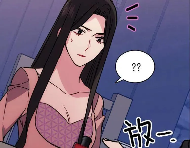 第66话 公爵的危机 第9页