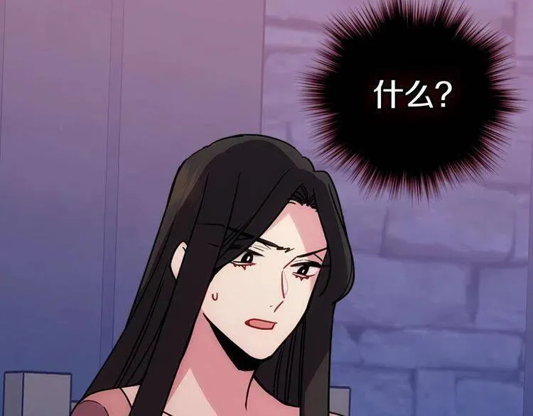 第66话 公爵的危机 第13页