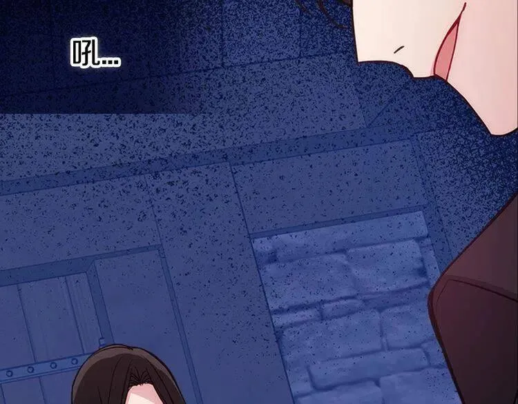 第66话 公爵的危机 第41页