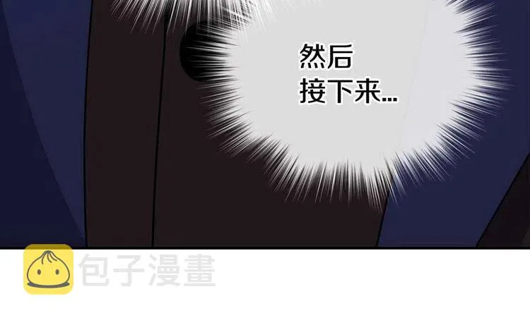 第66话 公爵的危机 第47页