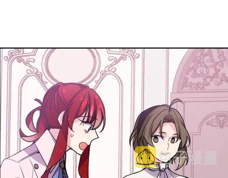第66话 公爵的危机 第58页