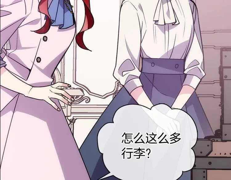 第66话 公爵的危机 第59页