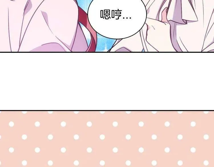 第66话 公爵的危机 第65页