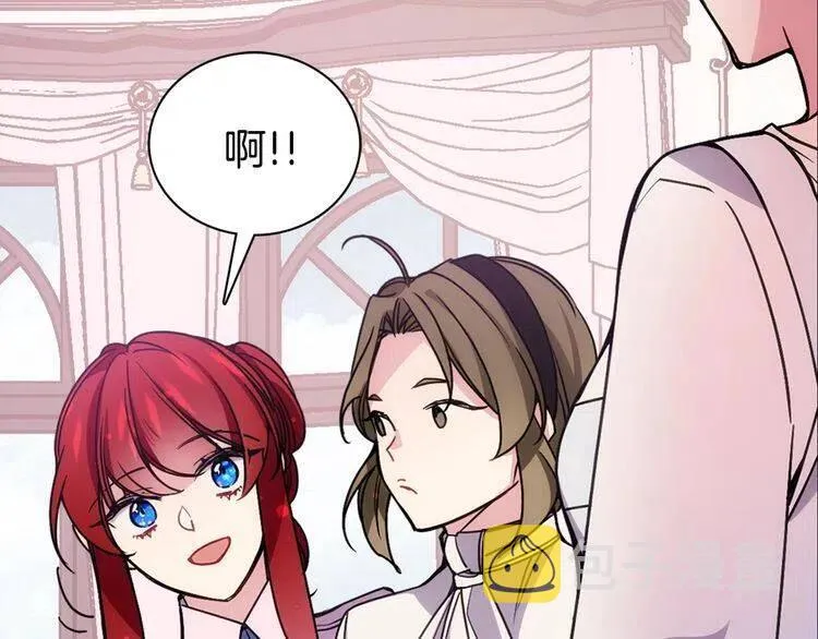 第66话 公爵的危机 第71页