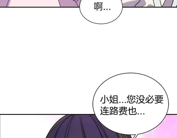 第66话 公爵的危机 第87页