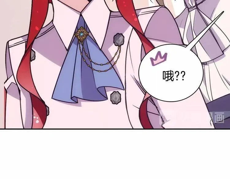 第66话 公爵的危机 第97页