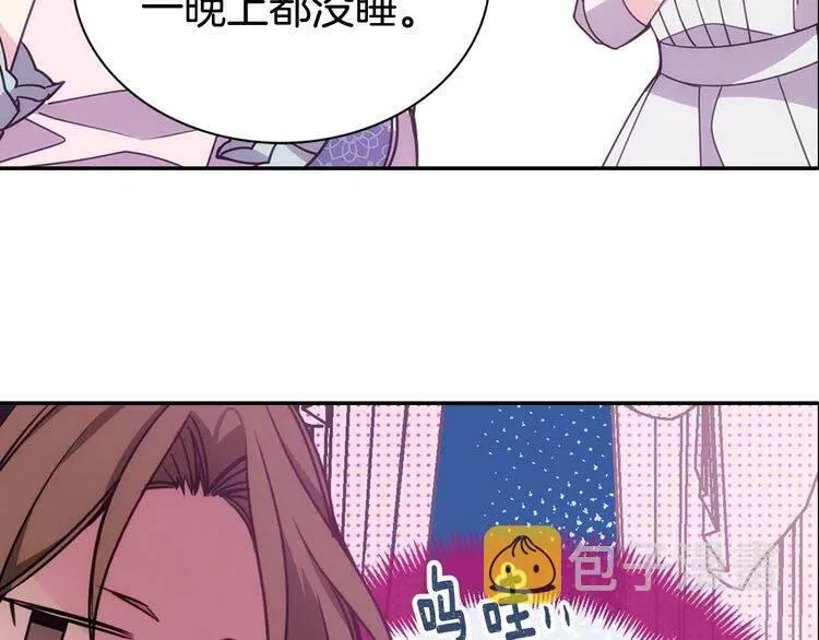 第66话 公爵的危机 第117页