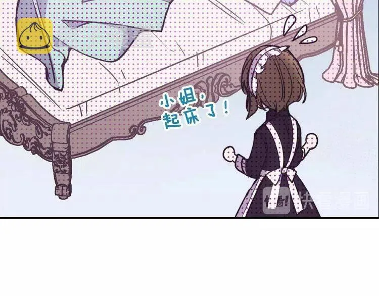 第66话 公爵的危机 第119页