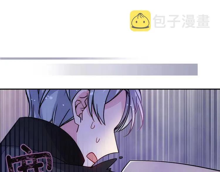 第66话 公爵的危机 第128页