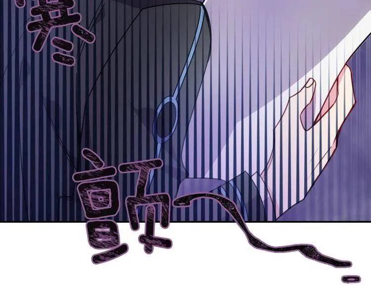 第66话 公爵的危机 第129页