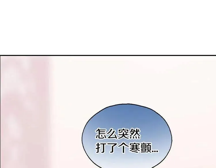 第66话 公爵的危机 第130页