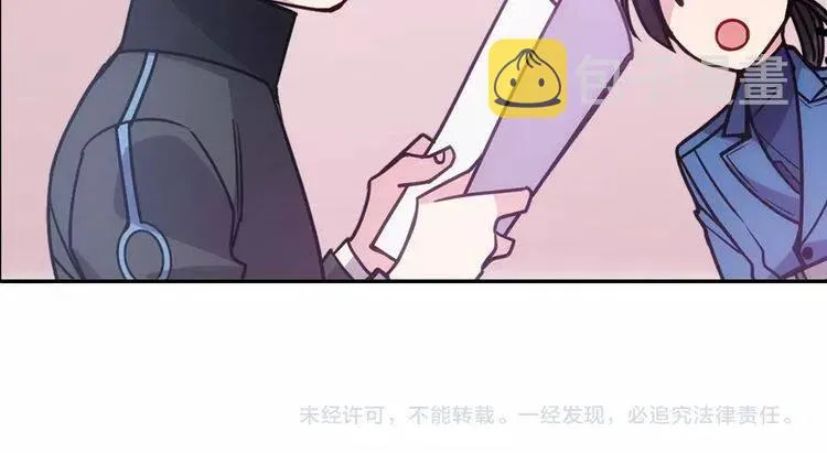 第66话 公爵的危机 第132页