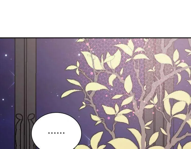 第65话 收服公爵的方法？ 第4页