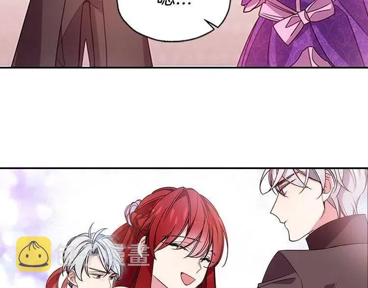 第65话 收服公爵的方法？ 第8页