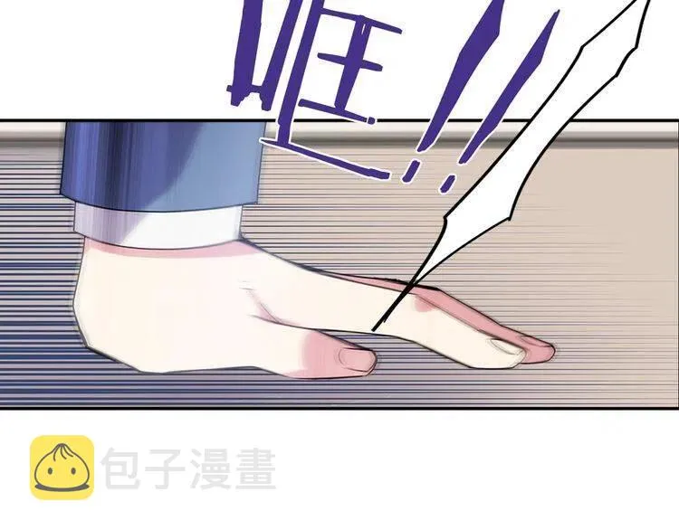 第65话 收服公爵的方法？ 第16页