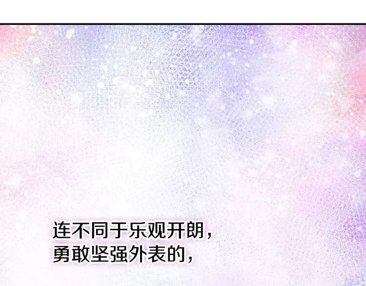 第65话 收服公爵的方法？ 第23页