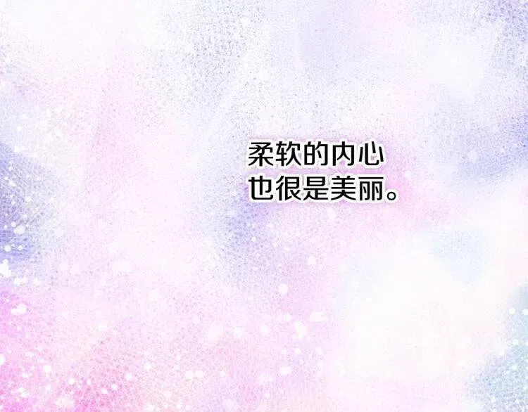 第65话 收服公爵的方法？ 第24页