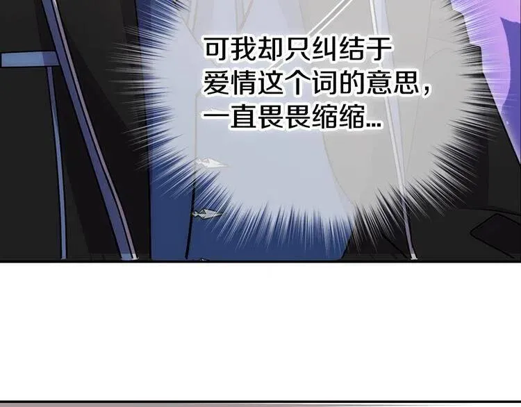 第65话 收服公爵的方法？ 第27页