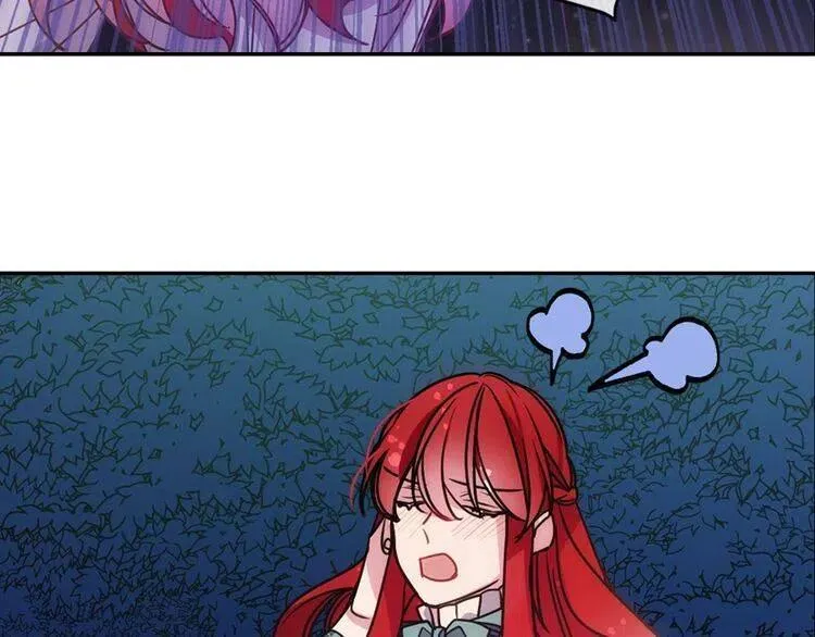 第65话 收服公爵的方法？ 第45页