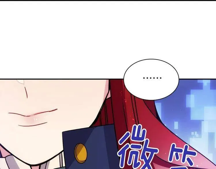第65话 收服公爵的方法？ 第59页