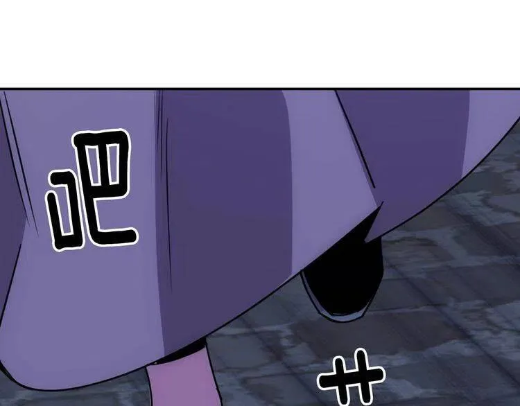 第65话 收服公爵的方法？ 第76页