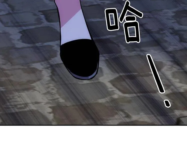 第65话 收服公爵的方法？ 第77页