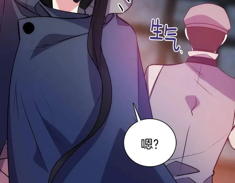 第65话 收服公爵的方法？ 第85页