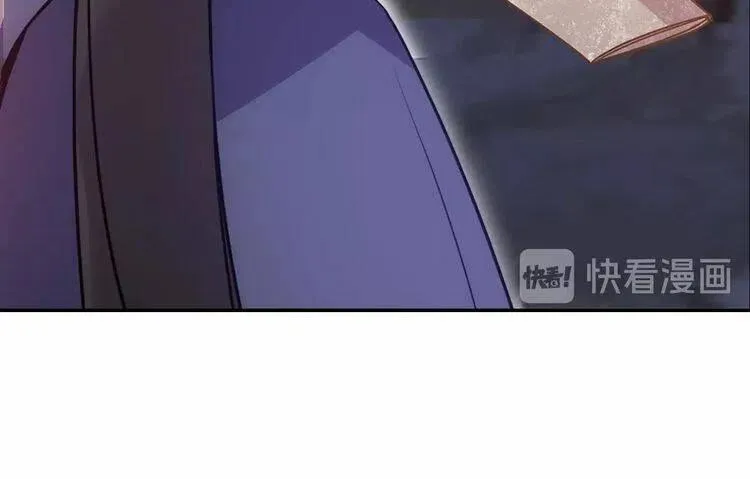 第65话 收服公爵的方法？ 第88页