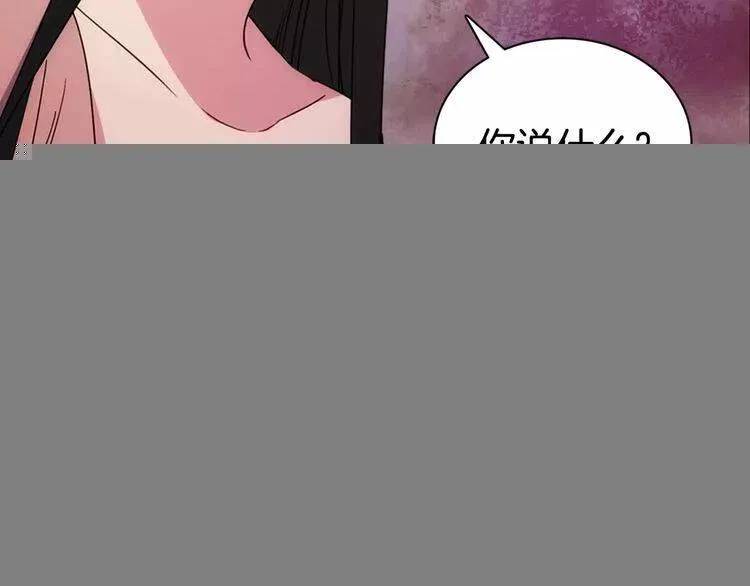 第65话 收服公爵的方法？ 第122页