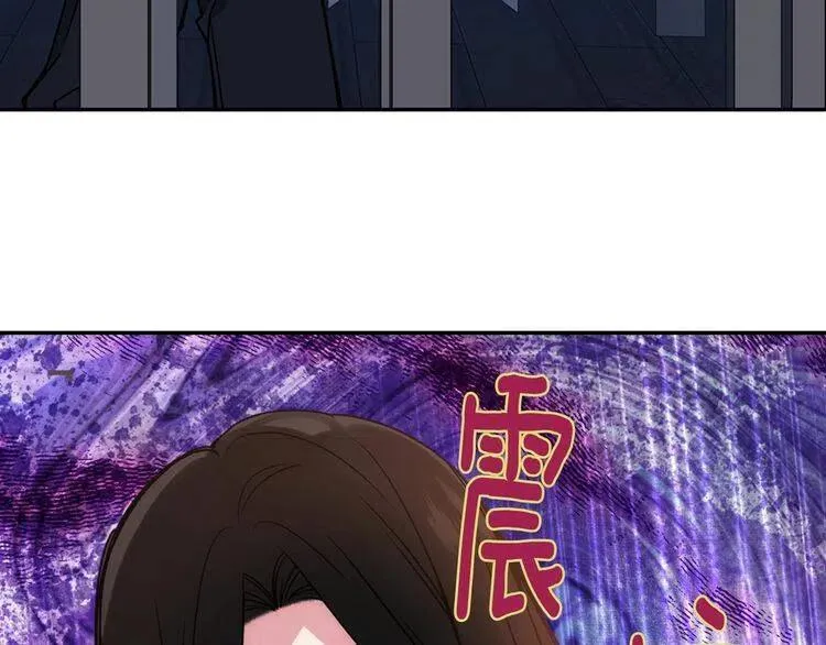 第65话 收服公爵的方法？ 第125页
