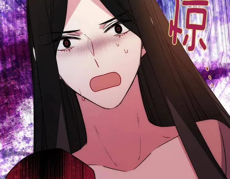 第65话 收服公爵的方法？ 第126页
