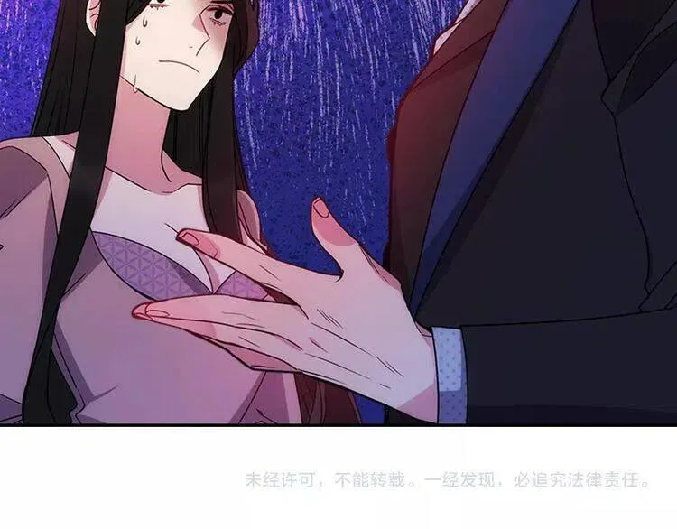 第65话 收服公爵的方法？ 第137页