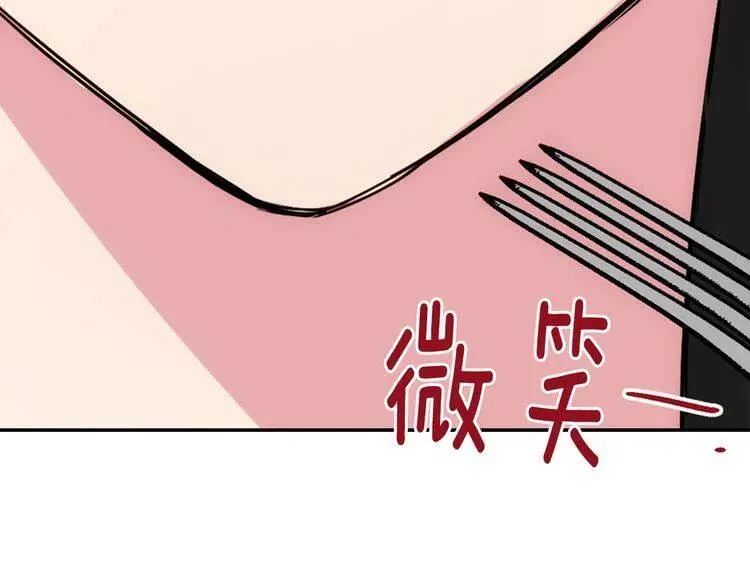 第64话 我的真心 第10页