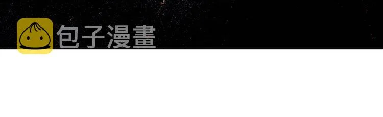 第64话 我的真心 第18页