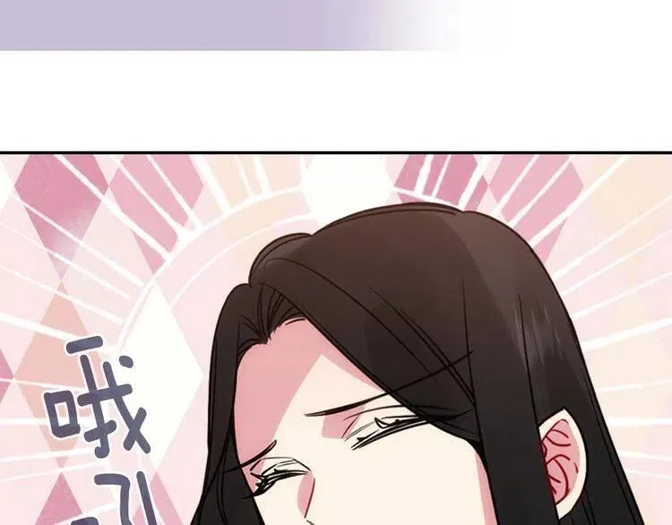 第64话 我的真心 第21页