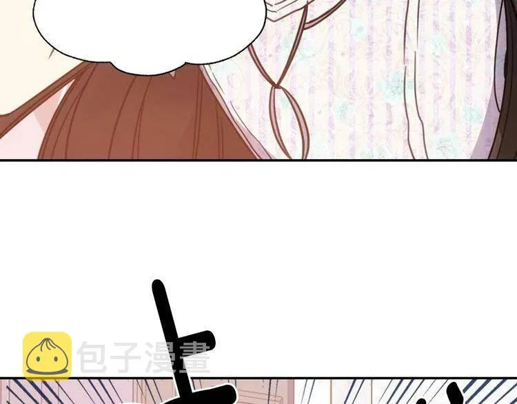 第64话 我的真心 第23页