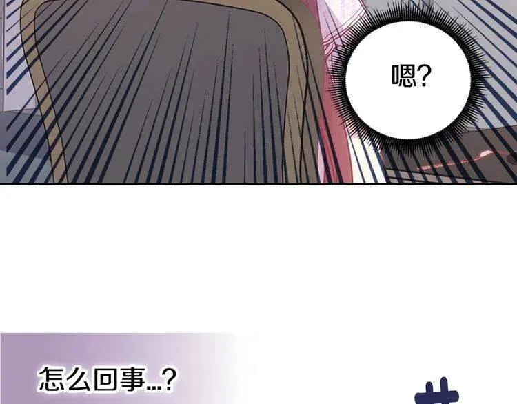 第64话 我的真心 第25页