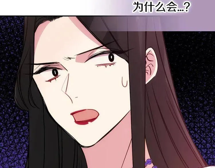第64话 我的真心 第28页