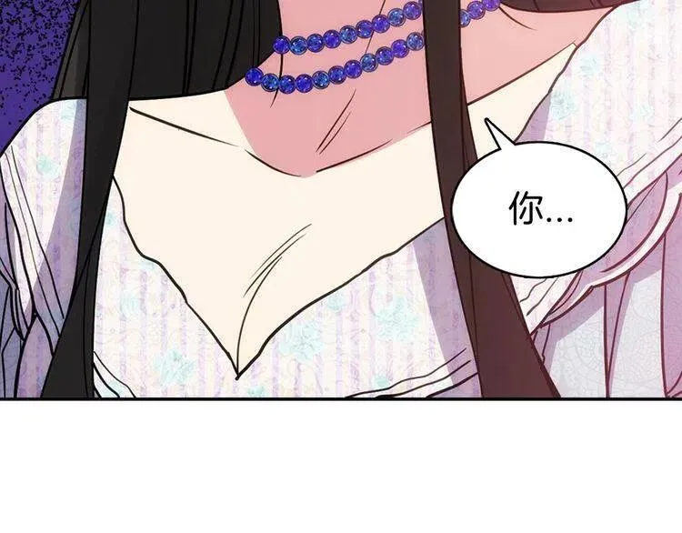 第64话 我的真心 第29页