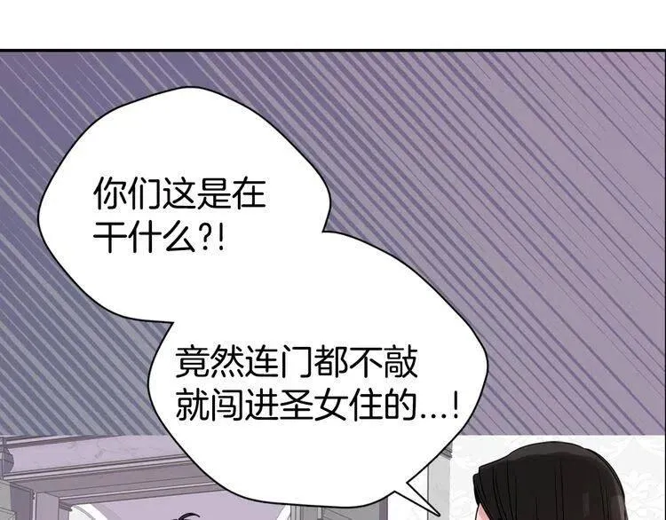 第64话 我的真心 第30页