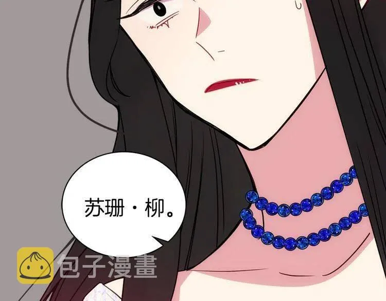 第64话 我的真心 第34页