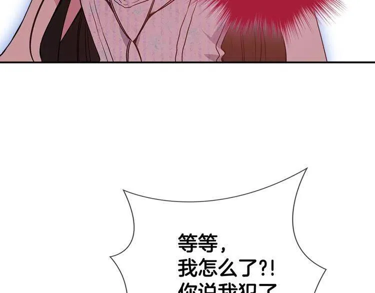 第64话 我的真心 第40页